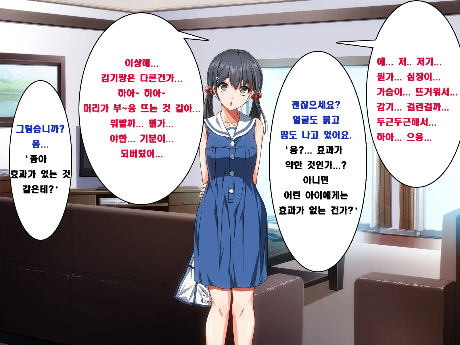Ma No Kichiku Capsule PTA No Hitozuma-Tachi Ga Toroman Ochi Ahe Mesu-Ka!
